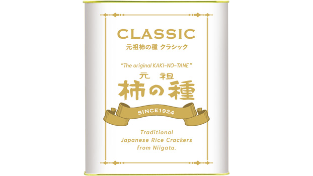 100年の想いを一粒に「元祖柿の種 CLASSIC」30日に発売 浪花屋製菓