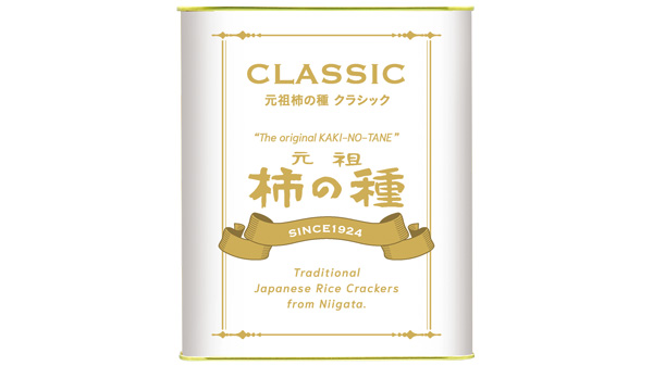 100年の想いを一粒に「元祖柿の種　CLASSIC」30日に発売　浪花屋製菓