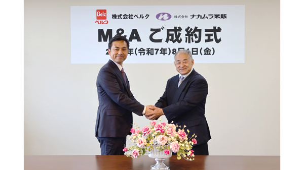 精米の安定供給へ　ナカムラ米販を完全子会社化　ベルク