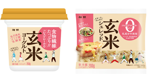 玄米由来＆食物繊維たっぷり「玄米ヨーグルト」「玄米シュレッド」パッケージをリニューアル　神明