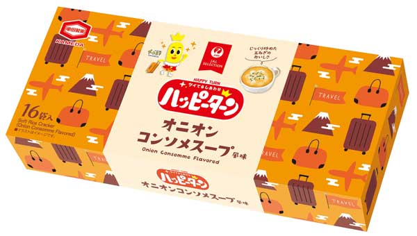 JAL機内サービスの味再現「ハッピーターン オニオンコンソメスープ風味」発売