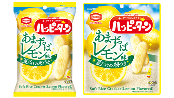 夏限定パウダー「ハッピーターン あまずっぱレモン味」新発売　亀田製菓
