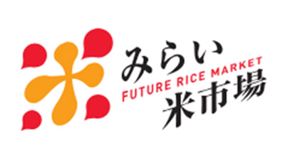 米の現物市場「みらい米市場」開設　需給マッチングと販路拡大を支援　流通経済研究所