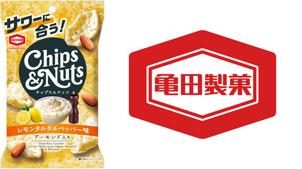 サワーに合うピリ辛チップス「CHIPS&NUTSレモンタルタルペッパー味」新発売　亀田製菓