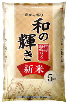 令和7年産新米」最大12.5％値下げ アイリスグループ | JAcom 農業協同