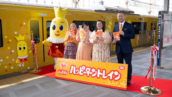 京急イエローハッピートレインを特別ラッピング「ハッピーターントレイン」運行　亀田製菓