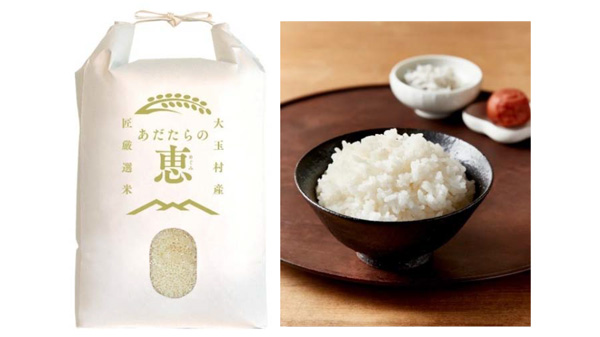 福島県有数の米どころ　大玉村産初のブランド米「あだたらの恵」発売