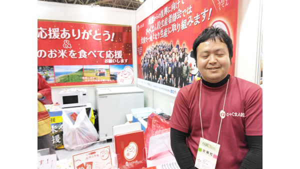 米産業のイノベーション競う　石川の「ひゃくまん穀」、秋田の「サキホコレ」もＰＲ　お米未来展