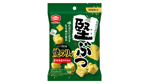 有明海産のり使用「堅ぶつ 焼のり味」期間限定発売　亀田製菓