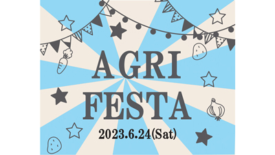 横浜駅で開催「ＪＡグループマルシェ」でICHI-GO-CAN販売　Agnavi