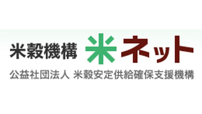 米価の見通し　低米価見通しで「横ばい」　米取引関係者の判断
