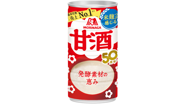 北海道米「ななつぼし」てんさい糖使用の甘酒　北海道限定発売　森永製菓