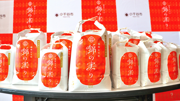 魚沼産コシヒカリ・小千谷市初のブランド認証米「錦の実り」誕生　新潟県小千谷市