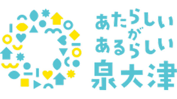 「金芽米」活用で市職員の花粉症予防・改善にチャレンジ　大阪・泉大津市