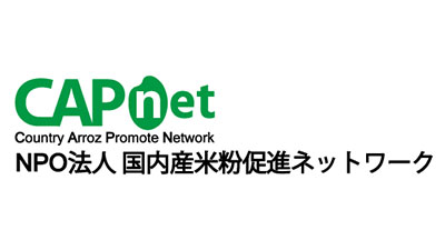 米粉麺の普及推進　ＳＮＳ活用で情報発信強化　米粉ねっと