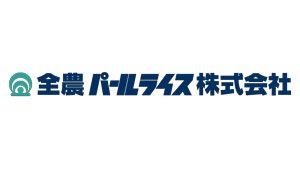 創立50周年に向け「2030ビジョン」策定　全農パールライス
