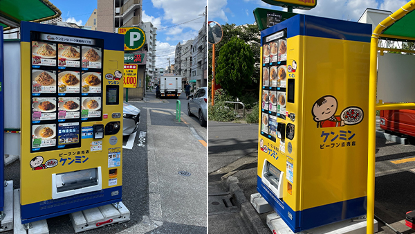 手軽にビーフンを購入「冷凍ビーフン自販機」都内に10台設置　ケンミン食品