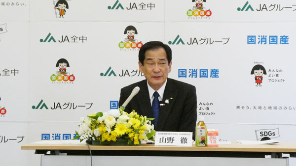 米価、市場動向を注視、「適正な価格で持続可能な生産めざす」山野 全中会長