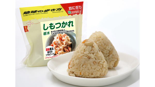 栃木県の郷土料理「しもつかれ」がおにぎりに　期間限定で発売　ミツハシ