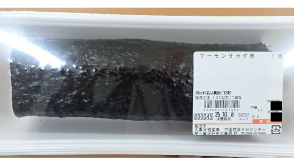 198円弁当のラ・ムー運営会社　輸入米使ったサラダ巻きで「国産米」表示　「激安経営」に死角はないか