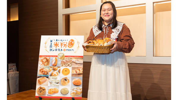 米粉の魅力発信「第3回おいしい米粉パンコンテストinやまがた」開催