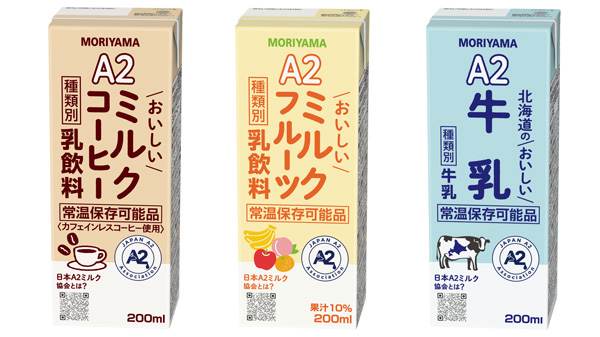 常温保存可能のA2ミルクに「ミルクコーヒー」「ミルクフルーツ」新発売