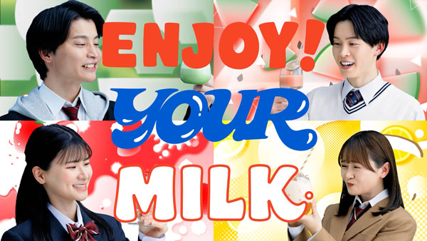 高校・大学生向け動画「ENJOY！YOUR MILK by 土日ミルク」』店頭やSNSで展開　Jミルク