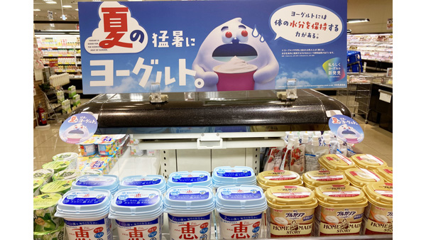 【2026年度生乳動向】追加輸入せず　新年度も脱粉対策不可欠か