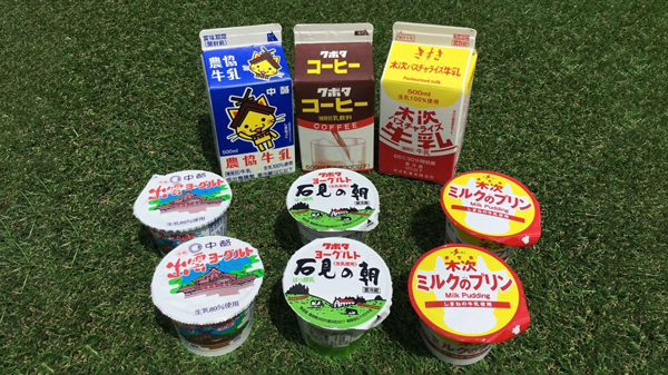飲んで元気、地元も元気、しまねの牛乳キャンペーン」開催 島根県乳業