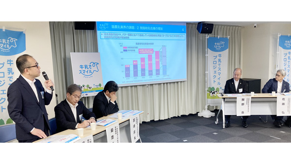 【酪農乳業8団体需要拡大】脱粉過剰に危機感、業界挙げて"連携"