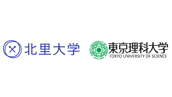 採血せずに牛の血液検査実現　画期的技術を開発　北里大、東京理科大