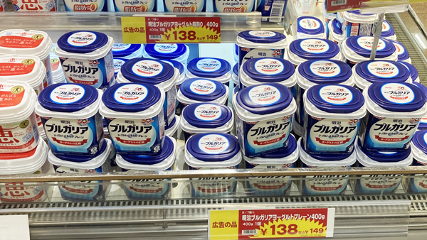 【クローズアップ　畜産・酪農対策】生乳需給参加が事業要件　「欠陥」改正畜安法是正へ農水省方針