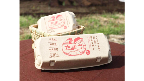 つくば市の農福連携「ごきげんファーム」平飼い卵のパッケージをリニューアル発売