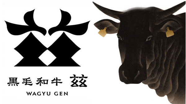 北海道の畜産企業"ノベルズ"新たな和牛ブランド「?」出荷・販売開始