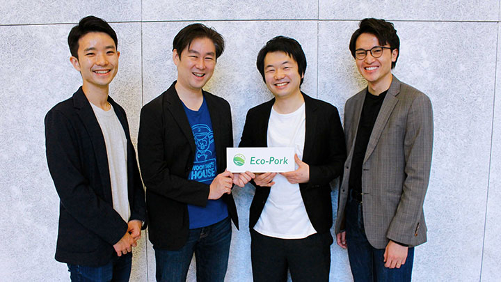 養豚テクノロジースタートアップのEco-Pork　経営体制を強化