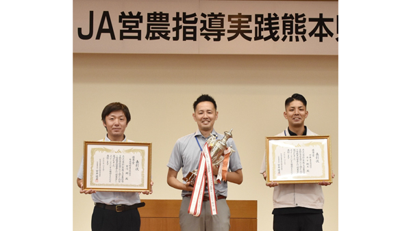 2025年度ＪＡ営農指導実践熊本県大会開催　ＪＡ熊本中央会