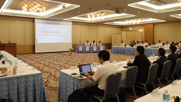 職員が業務アプリ開発　ＤＸを推進　大規模ＪＡ意見交換会