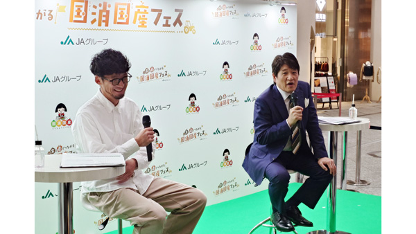 食と農でつながる国消国産フェス開催　トークショーやクイズで国産の魅力発信　ＪＡグループ