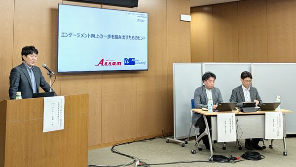 エンゲージメント向上へ若手職員がプロジェクト　「目安箱」設置も　ＪＡさいたま（2）