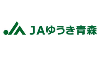 2月29日「第9回229フェスティバル」開催　ＪＡゆうき青森