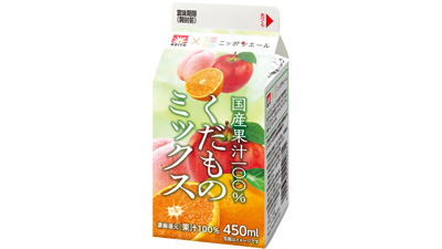 「メイトー×ニッポンエール国産果汁100くだものミックス」20日からファミマ限定発売　ＪＡ全農