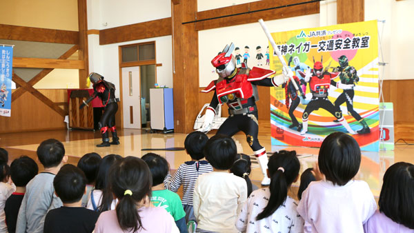 ご当地ヒーロー「超神ネイガー」見参！園児に交通安全指導　ＪＡこまち【ほっとピックアップ・ＪＡの広報誌から】
