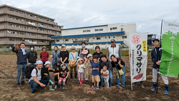 農業をより身近に「さつまいも掘りイベント」実施　ジェイエーアメニティーハウス