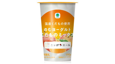 「ファミマル」と「ニッポンエール」がコラボ「のむヨーグルトくだものミックス」新発売　ＪＡ全農