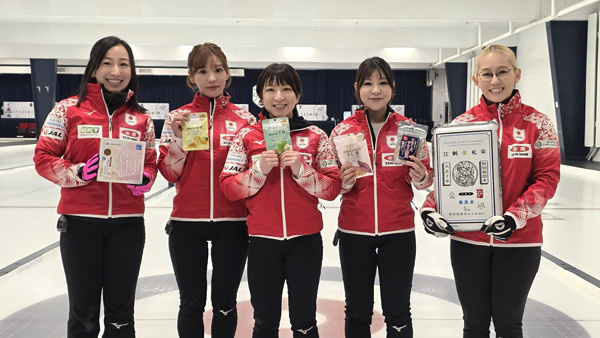 「世界女子カーリング選手権大会2026」日本代表を「ニッポンの食」でサポート　ＪＡ全農