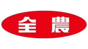 「高校牛児」が頂点めざす「第6回和牛甲子園」出場校決定　ＪＡ全農