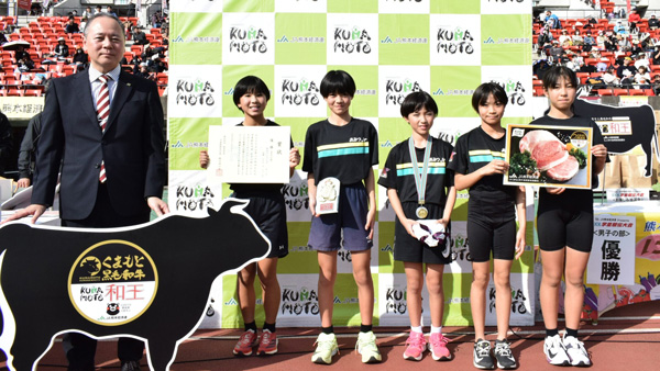 RKK学童駅伝大会に特別協賛　ＪＡ熊本経済連