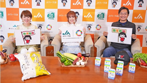 地産地消へ　"農業声優" Machicoと生産者の対談動画を配信　ＪＡグループ広島