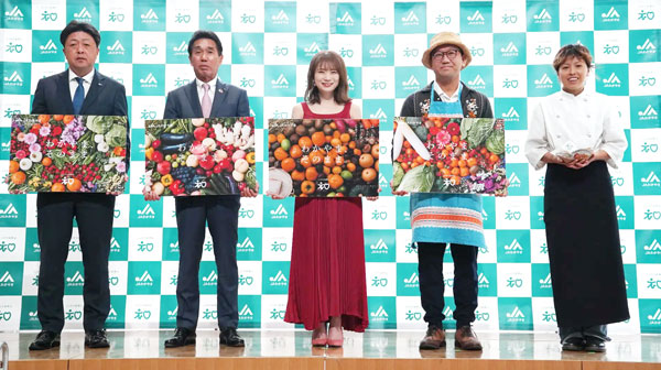 ＪＡわかやま発足「わかやま、そのまま。」オリジナルタコスを発表