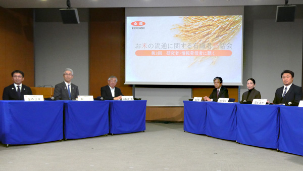 お米はあって当たり前ではない　米の有識者懇話会　全農